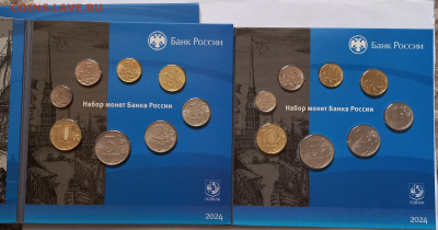 Годовой набор 2024 г спмд (2шт)  2 разновидами  до 14.05.25 - 20250511_120106