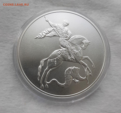 3 рубля 2024 ГП СПМД серебро 999, 31,1 чистого серебра, №2 - 20250511_144114