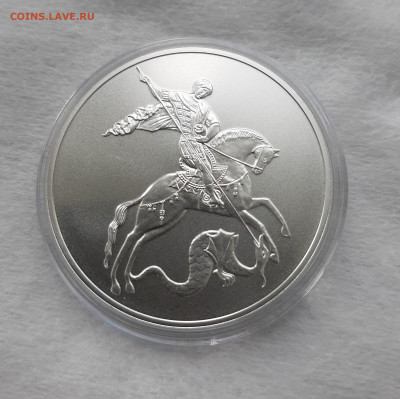 3 рубля 2024 ГП СПМД серебро 999, 31,1 чистого серебра, №2 - 20250511_144008