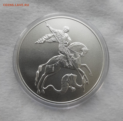 3 рубля 2024 ГП СПМД серебро 999, 31,1 чистого серебра, №2 - 20250511_143950