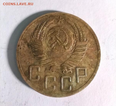 5 копеек 1952 г. - IMG_20250511_110541