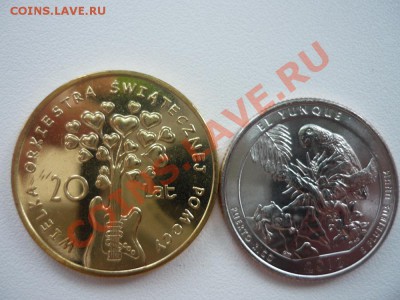 Футболер 2012 Игра №1 - P1010999.JPG