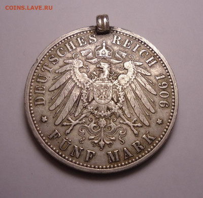 5 марок 1906 года. Пруссия. До 15.05.2025 - 01