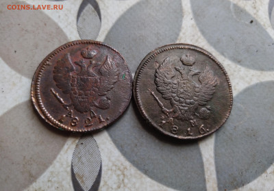 2 копейки 1816 КМ АМ, 1821 КМ АД до 14.05.2025 - 2да