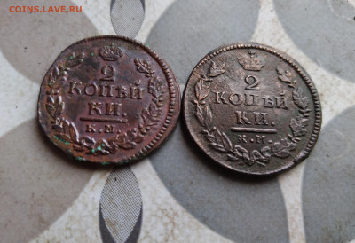 2 копейки 1816 КМ АМ, 1821 КМ АД до 14.05.2025 - 2дв (23)