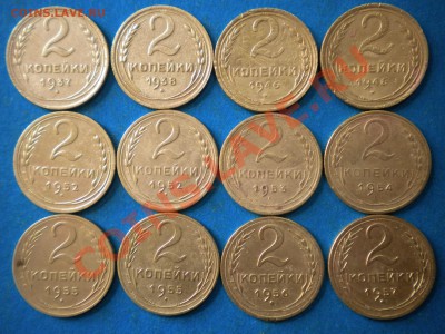 2коп.1937-57г. до 14.02.12г. до 22.00ч.мск. - 001.JPG
