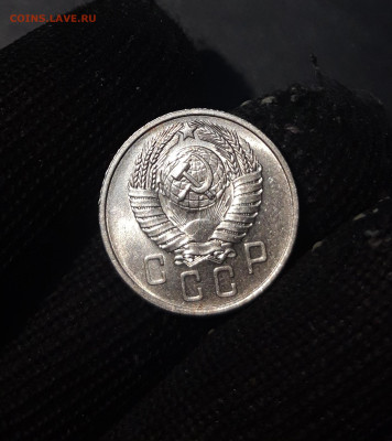 15 копеек 1957 года До 17.05 - 20241104_235451