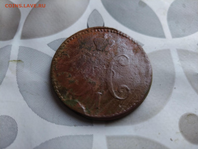 3 копейки серебромъ 1842 СМ до 14.05.2025 - 1842 (10)