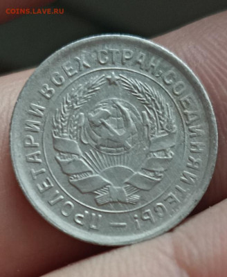 10 копеек 1932 (сохран).Окончание 14.05.2025 в 22.00 по Мск - 4а