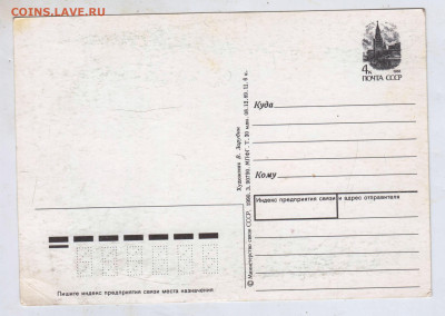 В. Зарубин С Новым годом! 1990 г. до 17.05.25 г. в 23.00 - 058