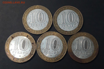 БИМЕТАЛЛ ДРЕВНИЕ ГОРОДА, 55 ЛЕТ ПОБЕДЫ 5 МОНЕТ До 17.05 - 20240729_220243