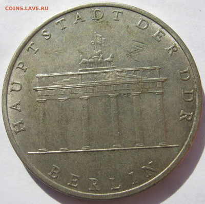 Германия ГДР 5 марок 1971 A Бранденбургские ворота до 16.05. - IMG_2792.JPG