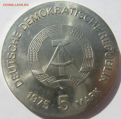 Германия ГДР 5 марок 1975 Международный женский год до 16.05 - IMG_2971.JPG