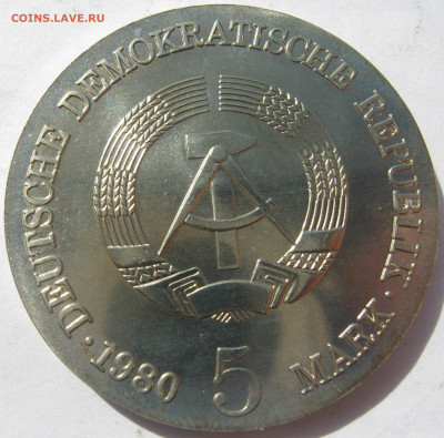 Германия ГДР 5 марок 1980 Адольф фон Менцель до 16.05. - IMG_2979.JPG