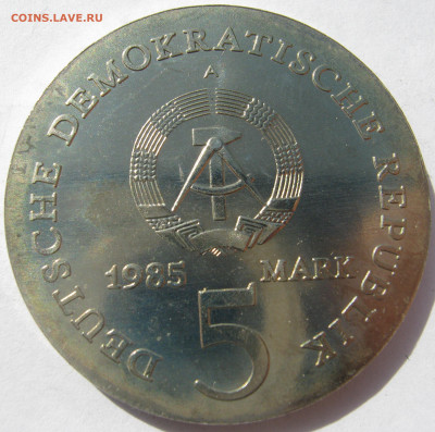 Германия ГДР 5 марок 1985 A Фредерика Каролина Нойбер 16.05. - IMG_2983.JPG
