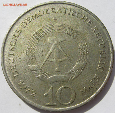 Германия ГДР 10 марок 1972 A монумент жертвам Бухенвальда - IMG_2992.JPG