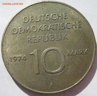 Германия ГДР 10 марок 1974 A 25 лет ГДР (1949-1974) 16.05. - IMG_2774.JPG