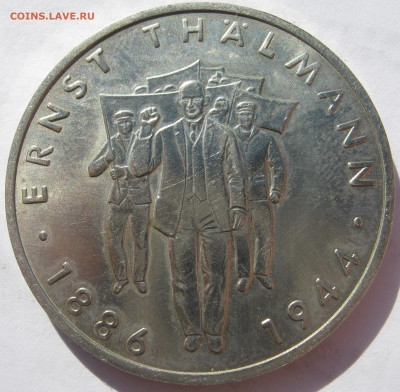 Германия ГДР 10 марок 1986 Эрнст Тельман, демонстрация - IMG_2781.JPG