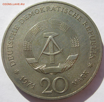 Германия ГДР 20 марок 1971 Генрих Манн до 16.05. - IMG_2803.JPG