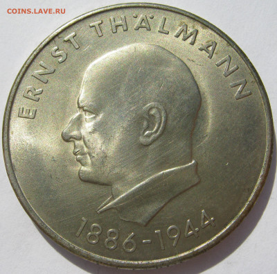 Германия ГДР 20 марок 1971 A Эрнст Тельман до 16.05. - IMG_3000.JPG