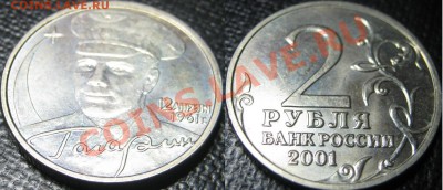 б хороший! до 15.02.12.в 22-00мск - IMG_0224
