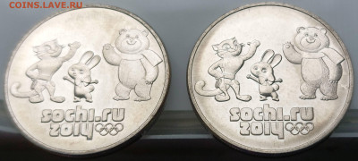 25 рублей Сочи 2012 Талисманы разновидности - 01