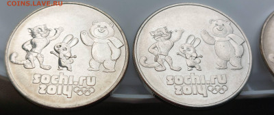 25 рублей Сочи 2012 Талисманы разновидности - 02