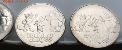 25 рублей Сочи 2012 Талисманы разновидности - 03