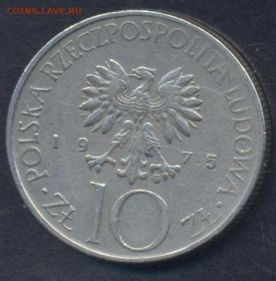 Польша 10 злотых 1975 г. 13.05.2025 г. 22 -00 МСК. - Польша 10
