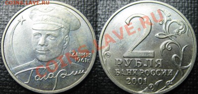 б хороший! до 15.02.12.в 22-00мск - IMG_0207