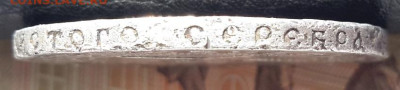 1 рубль 1922 АГ - 20250511_160908---3