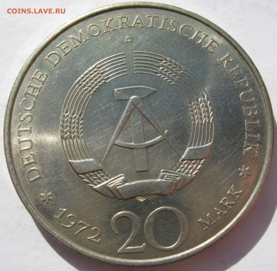  ГДР 20 марок 1972 A Фридрих Шиллер до 16.05. - IMG_2811.JPG