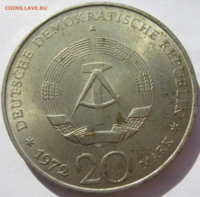  ГДР 20 марок 1972 A - Вильгельм Пик до 16.05. - IMG_2813.JPG