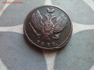 2 копейки 1812 КМ, тетерев до 14.05.2025 - 1812 (30)