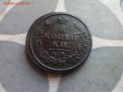 2 копейки 1813 КМ АМ до 14.05.2025 - 1813 (7)