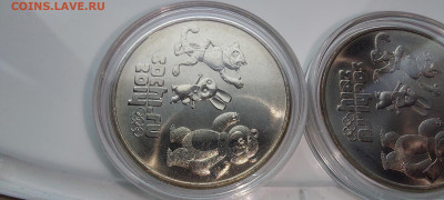 25 рублей Сочи 2012 Талисманы разновидности - 04
