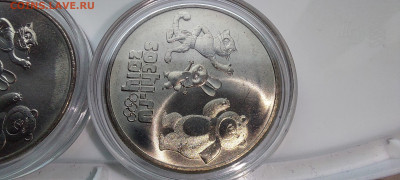 25 рублей Сочи 2012 Талисманы разновидности - 01
