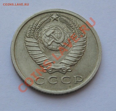 15 КОПЕЕК 1965 СОСТОЯНИЕ МЕШКОВАЯ до 22.00  12.02.12 - IMG_6819.JPG