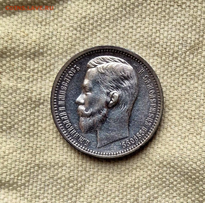 1₽ 1912г.эб Н-2 до16.05.25 в 22:00 - 20250511_182441