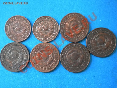 1,2коп.1924г. до 14.02.12г. до 22.00ч.мск. - 002.JPG