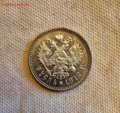 1₽ 1912г.эб Н-2 до16.05.25 в 22:00 - 20250511_181313