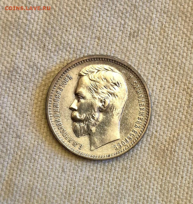1₽ 1912г.эб Н-2 до16.05.25 в 22:00 - 20250511_181600