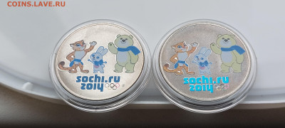 25 рублей Сочи 2012 Талисманы разновидности - 04
