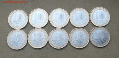10 руб 2009г Калуга ММД 10шт до 14.05 в 22-00 - IMG_20250511_201117