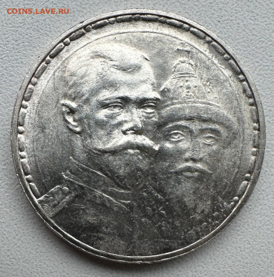 1 рубль 1913 г. , 300 ЛДР, плоский, UNC  До 15.05.2025 22.00 - 3d37ad15-0557-4a2d-8ac6-4968ab2608af