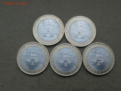 10 руб 2008г Владимир спмд 5шт до 14.05 в 22-00 - IMG_20250511_200103