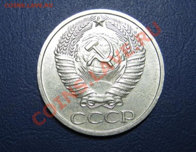 50 коп. 1970 г. Старт  200р!_____до 14 февраля ____22-00____ - 1.2