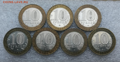 Набор министерств 10 руб 2002 год 7штук до 14.05 в 22-00 - IMG_20250505_202401