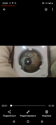 Какую выбрать грейдинговую компанию России? - Screenshot_20250511-220346