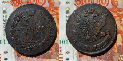 5 копеек 1765 ММ перечекан до 18.05.25 - 5-1765 ММ пч
